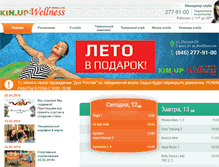 Tablet Screenshot of fitness.kinup.ru